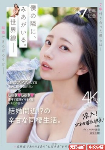 97涩涩涩S1 15周年記念スペシャルコラボシリーズ